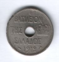10 лепт 1912 г. Греция