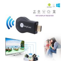 Беспроводной WiFi HDMI адаптер Anycast с поддержкой DLNA, Miracast, AirPlay