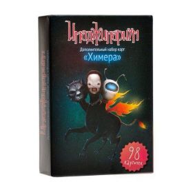 Настольная игра Cosmodrome Games Имаджинариум химера