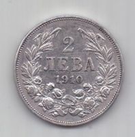 2 лева 1910 г. AUNC. редкий год. Болгария