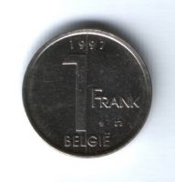 1 франк 1997 г. Бельгия