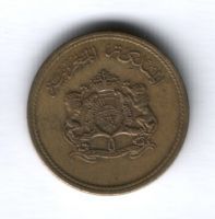 10 сантимов 1974 г. Марокко