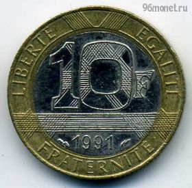 Франция 10 франков 1991
