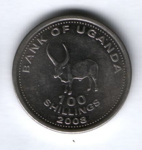 100 шиллингов 2008 г. Уганда