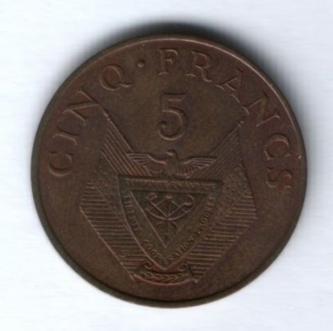 5 франков 1987 г. Руанда