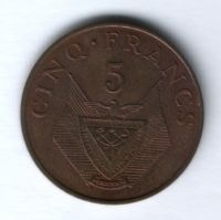 5 франков 1987 г. Руанда
