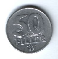50 филлеров 1982 г. Венгрия