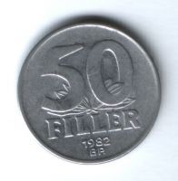 50 филлеров 1982 г. Венгрия