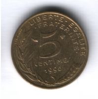 5 сантимов 1996 г. Франция
