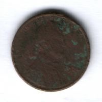 1 цент 1924 г. S США