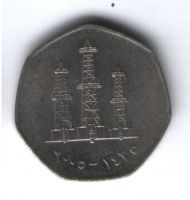 50 филсов 2005 г. ОАЭ