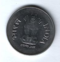 1 рупия 2001 г. Индия