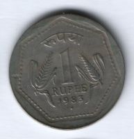 1 рупия 1983 г. Индия