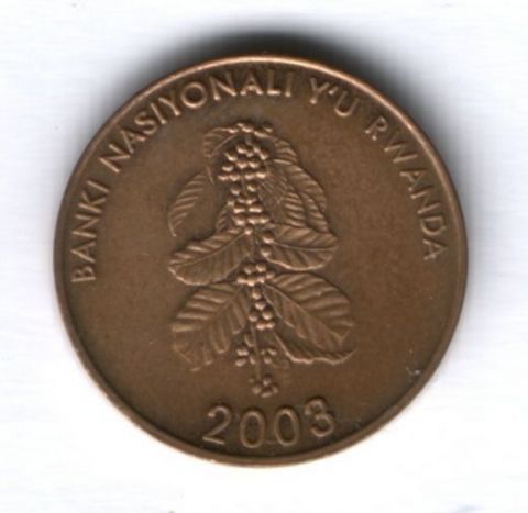 5 франков 2003 г. Руанда