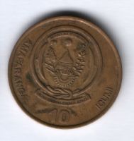 10 франков 2003 г. Руанда