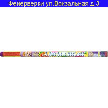 Хризантема  (1,25'' х 8)