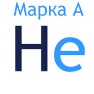 Гелий марки А (40л баллон)