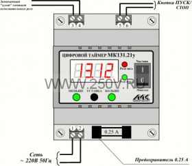 Электронный таймер миллисекундный ТМ-131.28 (0.01-99.99 сек)