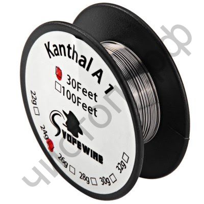 Проволока для эл.сигарет Kanthal A1 - 0,4mm  вес 24г