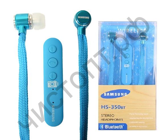 Bluetooth гарнитура стерео HS-350BT вакуум