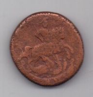 деньга 1757 г. редкий год