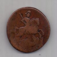 2 копейки 1758 г.