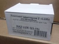 Багажник на крышу Audi Q3, Lux, стальные прямоугольные дуги на интегрированные рейлинги
