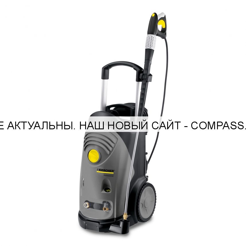 Мойка высокого давления Karcher HD 9/20-4 M