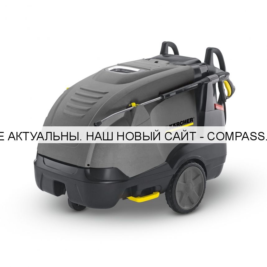 Мойка высокого давления Karcher HDS 9/18-4 M