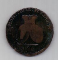 2 пара 3 копейки 1772 г. редкий год