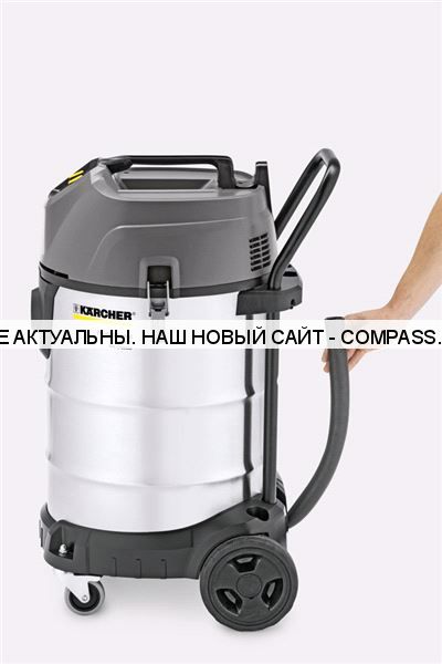 Пылесос для сухой и влажной уборки Karcher NT 70/2 Me Classic Edition