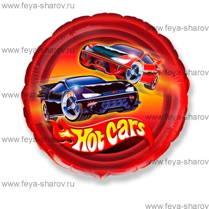 Шар Hot cars 46 см