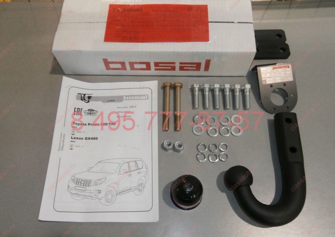 Фаркоп BOSAL-ORIS на Toyota Land Cruiser Prado J150 2010-, Lexus GX 460 2010-2014 требуется подрезка бампера. Тип шара: A. Нагрузки: 3500/140 кг (без электрики в комплекте)