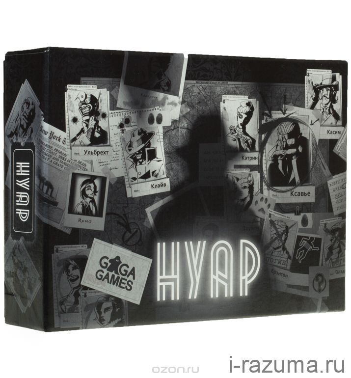 Нуар (Noir)