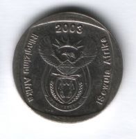 2 ранда 2003 г. ЮАР