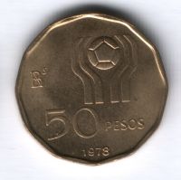 50 песо 1978 г. Аргентина, Чемпионат мира по футболу