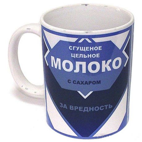 Кружка Сгущёнка