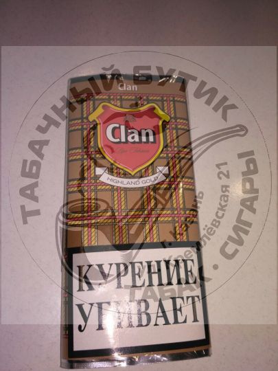Трубочный табак Clan 50 гр. АССОРТИМЕНТ.