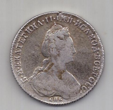 1 рубль 1780 г. СПБ ИЗ. Екатерина ll