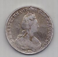 1 рубль 1780 г. СПБ ИЗ. Екатерина ll
