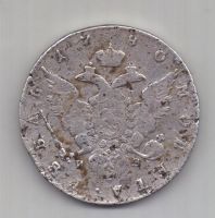 1 рубль 1780 г. СПБ ИЗ. Екатерина ll