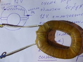 Катушка статора для переделки генератора г414 на 12в 1340р