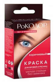 Роколор Краска для бровей Коричневая, микро 5мл