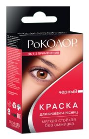 Роколор Краска для бровей Черная, Микро 5мл