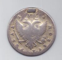 рубль 1743 г.