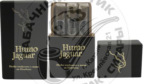 Подарочный набор сигар Maya Selva HUMO JAGUAR Robusto *3