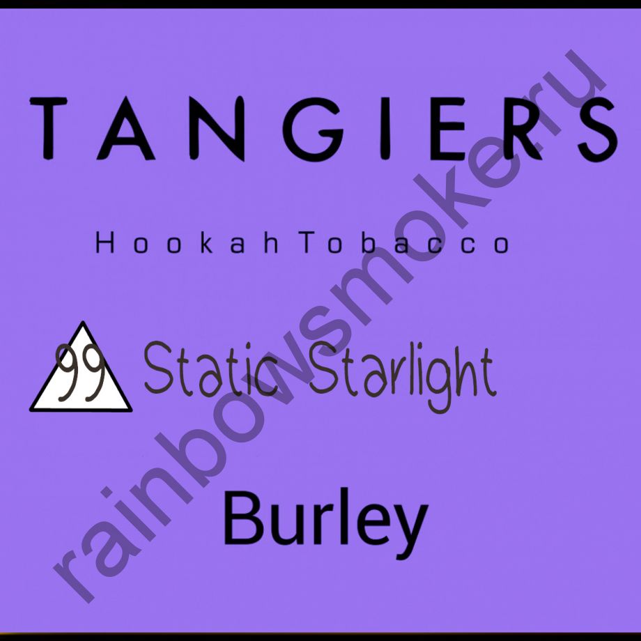 Tangiers Burley 100 гр - Static Starlight (Вечное Сияние Звезд)