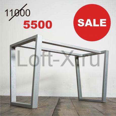 Подстолье - "Трапеция" SALE