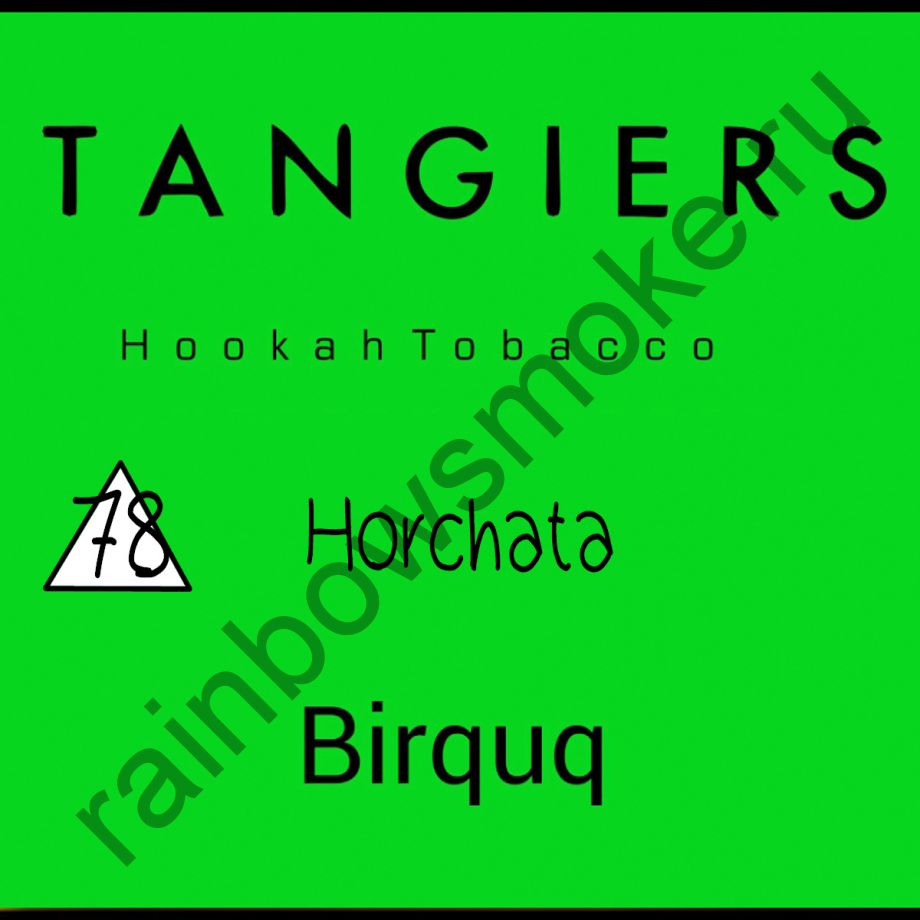 Tangiers Birquq 250 гр - Horchata (Орчата)