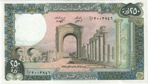 250 ливров 1988 г. Ливан